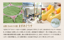 【まざあぐうす】ドゥーブルシフォン（抹茶&あずき）3個｜京都&nbsp;スイーツブランド&nbsp;人気スイーツ&nbsp;［&nbsp;全国の催事で大人気&nbsp;抹茶スイーツ&nbsp;あんこ&nbsp;シフォンサンド&nbsp;おすすめ&nbsp;お菓子&nbsp;洋菓子&nbsp;ギフト&nbsp;プレゼント&nbsp;お取り寄せ&nbsp;通販&nbsp;送料無料&nbsp;ふるさと納税&nbsp;］