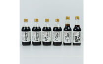 井ゲタ醤油　食品添加物&nbsp;無添加&nbsp;&nbsp;ゆびきりげんまん　調味料６本セット