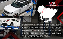 【電子クーポン券】車のカスタマイズチケット(900,000円分)