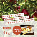 紅玉訳アリ8kg&nbsp;りんご&nbsp;長野市産&nbsp;フルーツ【2026年9月下旬以降の出荷】