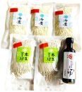絆の本生そばと冷麦セット&nbsp;蕎麦&nbsp;冷や麦&nbsp;ひやむぎ&nbsp;生めん&nbsp;お取り寄せ&nbsp;ギフト&nbsp;贈り物&nbsp;グルメ&nbsp;長野市