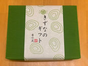 絆の本生そばと冷麦セット&nbsp;蕎麦&nbsp;冷や麦&nbsp;ひやむぎ&nbsp;生めん&nbsp;お取り寄せ&nbsp;ギフト&nbsp;贈り物&nbsp;グルメ&nbsp;長野市