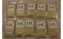 令和7年産&nbsp;岡山西大寺の幸せもち麦(キラリモチ)&nbsp;数量限定&nbsp;2kg(200g×10袋)