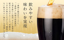 キリン&nbsp;一番搾り&nbsp;黒生&nbsp;350ml&nbsp;×&nbsp;24本&nbsp;＜岡山市工場産＞&nbsp;|&nbsp;KIRIN&nbsp;麒麟&nbsp;キリンビール&nbsp;一番搾り&nbsp;お酒&nbsp;晩酌&nbsp;飲み会&nbsp;宅飲み&nbsp;家飲み&nbsp;宴会&nbsp;ケース&nbsp;ギフト