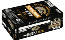 キリン&nbsp;一番搾り&nbsp;黒生&nbsp;350ml&nbsp;×&nbsp;24本&nbsp;＜岡山市工場産＞&nbsp;|&nbsp;KIRIN&nbsp;麒麟&nbsp;キリンビール&nbsp;一番搾り&nbsp;お酒&nbsp;晩酌&nbsp;飲み会&nbsp;宅飲み&nbsp;家飲み&nbsp;宴会&nbsp;ケース&nbsp;ギフト