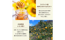 SNOOPY&nbsp;ピュアハニーレモネードシロップ