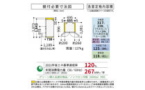 日立&nbsp;冷蔵庫【標準設置費込み】&nbsp;HZCタイプ&nbsp;&nbsp;6ドア&nbsp;フレンチドア(観音開き)&nbsp;617L『2026年度モデル』R-HZC62Y&nbsp;XW&nbsp;ナチュラルホワイト【生活家電&nbsp;日用品&nbsp;人気&nbsp;おすすめ&nbsp;】