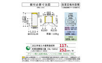 日立&nbsp;冷蔵庫【標準設置費込み】&nbsp;HZCタイプ&nbsp;&nbsp;6ドア&nbsp;フレンチドア(観音開き)&nbsp;540L『2026年度モデル』R-HZC54Y&nbsp;XW【生活家電&nbsp;日用品&nbsp;人気&nbsp;おすすめ&nbsp;】