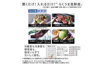 日立&nbsp;冷蔵庫【標準設置費込み】&nbsp;HZCタイプ&nbsp;&nbsp;6ドア&nbsp;フレンチドア(観音開き)&nbsp;540L『2026年度モデル』R-HZC54Y&nbsp;XW【生活家電&nbsp;日用品&nbsp;人気&nbsp;おすすめ&nbsp;】