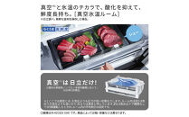 日立&nbsp;冷蔵庫【標準設置費込み】&nbsp;HZCタイプ&nbsp;&nbsp;6ドア&nbsp;フレンチドア(観音開き)&nbsp;540L『2026年度モデル』R-HZC54Y&nbsp;XW【生活家電&nbsp;日用品&nbsp;人気&nbsp;おすすめ&nbsp;】
