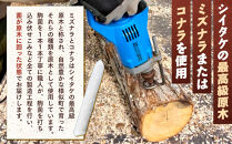 【自宅栽培】自分で育てる喜び！原木椎茸ほだ木　1本