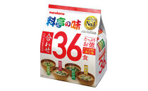 たっぷりお徳　料亭の味36食　4個&nbsp;|&nbsp;&nbsp;味噌汁&nbsp;みそ汁&nbsp;マルコメ&nbsp;即席&nbsp;人気&nbsp;おすすめ&nbsp;みそ汁&nbsp;簡単&nbsp;時短&nbsp;個包装&nbsp;大容量&nbsp;送料無料&nbsp;長野県&nbsp;長野市&nbsp;信州&nbsp;信濃&nbsp;ふるさと納税