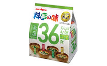 たっぷりお徳　料亭の味減塩36食　4個&nbsp;|&nbsp;&nbsp;&nbsp;味噌汁&nbsp;減塩&nbsp;マルコメ&nbsp;即席&nbsp;人気&nbsp;おすすめ&nbsp;みそ汁&nbsp;簡単&nbsp;時短&nbsp;個包装&nbsp;大容量&nbsp;送料無料&nbsp;長野県&nbsp;長野市&nbsp;信州&nbsp;信濃&nbsp;ふるさと納税