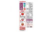 新即席生みそ汁しじみ　8食　1セット（48袋）　384食&nbsp;|&nbsp;&nbsp;味噌汁&nbsp;マルコメ&nbsp;即席&nbsp;生みそ汁&nbsp;しじみ&nbsp;人気&nbsp;おすすめ&nbsp;みそ汁&nbsp;簡単&nbsp;時短&nbsp;個包装&nbsp;大容量&nbsp;送料無料&nbsp;長野県&nbsp;長野市&nbsp;信州&nbsp;信濃&nbsp;ふるさと納税