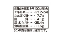 プラス糀　生糀みそ650ｇ×　8個&nbsp;|&nbsp;&nbsp;味噌汁&nbsp;マルコメ&nbsp;&nbsp;生糀&nbsp;&nbsp;酵母&nbsp;味噌&nbsp;人気&nbsp;おすすめ&nbsp;みそ汁&nbsp;簡単&nbsp;便利&nbsp;調味料&nbsp;発酵食品&nbsp;健康&nbsp;&nbsp;送料無料&nbsp;長野県&nbsp;長野市&nbsp;信州&nbsp;信濃&nbsp;ふるさと納税