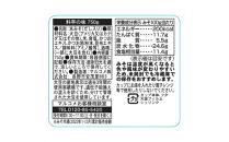 料亭の味750g　8個&nbsp;|&nbsp;&nbsp;味噌汁&nbsp;味噌&nbsp;マルコメ&nbsp;だし入り&nbsp;人気&nbsp;おすすめ&nbsp;みそ汁&nbsp;簡単&nbsp;便利&nbsp;調味料&nbsp;発酵食品&nbsp;健康&nbsp;&nbsp;送料無料&nbsp;長野県&nbsp;長野市&nbsp;信州&nbsp;信濃&nbsp;ふるさと納税