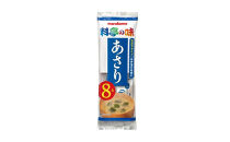 新即席生みそ汁あさり　8食　1セット（48袋）　384食&nbsp;|&nbsp;&nbsp;味噌汁&nbsp;マルコメ&nbsp;即席&nbsp;生みそ汁&nbsp;あさり&nbsp;人気&nbsp;おすすめ&nbsp;みそ汁&nbsp;簡単&nbsp;時短&nbsp;個包装&nbsp;大容量&nbsp;送料無料&nbsp;長野県&nbsp;長野市&nbsp;信州&nbsp;信濃&nbsp;ふるさと納税