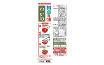 新即席生みそ汁わかめ　12食　1セット（48袋）　576食&nbsp;|&nbsp;&nbsp;味噌汁&nbsp;マルコメ&nbsp;即席&nbsp;生みそ汁&nbsp;わかめ&nbsp;人気&nbsp;おすすめ&nbsp;みそ汁&nbsp;簡単&nbsp;時短&nbsp;個包装&nbsp;大容量&nbsp;送料無料&nbsp;長野県&nbsp;長野市&nbsp;信州&nbsp;信濃&nbsp;ふるさと納税