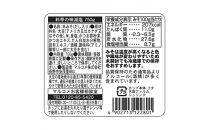 料亭の味減塩750g　&nbsp;8個&nbsp;|&nbsp;&nbsp;味噌汁&nbsp;味噌&nbsp;マルコメ&nbsp;だし入り&nbsp;減塩&nbsp;人気&nbsp;おすすめ&nbsp;みそ汁&nbsp;簡単&nbsp;便利&nbsp;調味料&nbsp;発酵食品&nbsp;健康&nbsp;&nbsp;送料無料&nbsp;長野県&nbsp;長野市&nbsp;信州&nbsp;信濃&nbsp;ふるさと納税