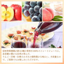 信州寿果樹園&nbsp;こだわりジュース&nbsp;3本セット&nbsp;(りんご・巨峰・白桃)&nbsp;1L×各1本