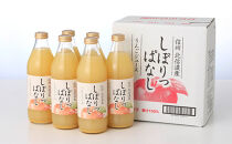信州産&nbsp;りんごジュース&nbsp;「しぼりっぱなし」&nbsp;果汁100％&nbsp;(1L×6本)