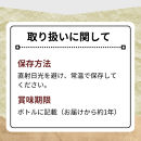 信州産&nbsp;白桃ジュース&nbsp;「千曲の滴」&nbsp;果汁100％&nbsp;(1L×4本)