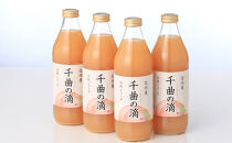 【定期便】3ヵ月連続お届け&nbsp;信州産&nbsp;白桃ジュース&nbsp;「千曲の滴」&nbsp;果汁100％&nbsp;(1L×4本)