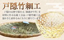 長野県伝統工芸品　戸隠産そばざる（一尺）&nbsp;|&nbsp;&nbsp;&nbsp;そばざる&nbsp;戸隠&nbsp;伝統&nbsp;工芸品&nbsp;人気&nbsp;おすすめ&nbsp;ざる&nbsp;竹細工&nbsp;工芸品&nbsp;手作り&nbsp;そば&nbsp;蕎麦&nbsp;調理器具&nbsp;キッチン用品&nbsp;&nbsp;送料無料&nbsp;長野県&nbsp;長野市&nbsp;信州&nbsp;信濃&nbsp;ふるさと納税