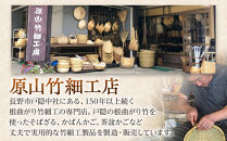 長野県伝統工芸品　戸隠竹細工六ツ目かごづくり体験＜直径約20cmの丸かご）＞1名様分&nbsp;|&nbsp;&nbsp;かごづくり&nbsp;体験&nbsp;チケット&nbsp;長野県伝統工芸品&nbsp;戸隠竹細工&nbsp;人気&nbsp;おすすめ&nbsp;工芸体験&nbsp;手作り&nbsp;六ツ目かご&nbsp;伝統文化&nbsp;観光&nbsp;&nbsp;長野県&nbsp;長野市&nbsp;信州&nbsp;信濃&nbsp;ふるさと納税
