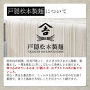 戸隠生そば8人前（そばつゆ付き）ＭＴ-Ｊ【戸隠松本製麺】&nbsp;|&nbsp;&nbsp;生そば&nbsp;そば&nbsp;蕎麦&nbsp;製麺&nbsp;人気&nbsp;おすすめ&nbsp;麺類&nbsp;和食&nbsp;グルメ&nbsp;&nbsp;&nbsp;送料無料&nbsp;&nbsp;長野県&nbsp;長野市&nbsp;信州&nbsp;信濃&nbsp;ふるさと納税