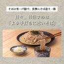 戸隠生そば8人前（そばつゆ付き）ＭＴ-Ｊ【戸隠松本製麺】&nbsp;|&nbsp;&nbsp;生そば&nbsp;そば&nbsp;蕎麦&nbsp;製麺&nbsp;人気&nbsp;おすすめ&nbsp;麺類&nbsp;和食&nbsp;グルメ&nbsp;&nbsp;&nbsp;送料無料&nbsp;&nbsp;長野県&nbsp;長野市&nbsp;信州&nbsp;信濃&nbsp;ふるさと納税