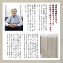 戸隠生そば8人前（そばつゆ付き）ＭＴ-Ｊ【戸隠松本製麺】&nbsp;|&nbsp;&nbsp;生そば&nbsp;そば&nbsp;蕎麦&nbsp;製麺&nbsp;人気&nbsp;おすすめ&nbsp;麺類&nbsp;和食&nbsp;グルメ&nbsp;&nbsp;&nbsp;送料無料&nbsp;&nbsp;長野県&nbsp;長野市&nbsp;信州&nbsp;信濃&nbsp;ふるさと納税