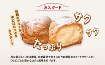 【まざあぐうす】クロワッサンシュークリーム3個セット（カスタード）｜京都&nbsp;スイーツブランド&nbsp;人気スイーツ&nbsp;［&nbsp;全国の催事で大人気&nbsp;濃厚自家製カスタードクリーム&nbsp;おすすめ&nbsp;お菓子&nbsp;洋菓子&nbsp;ギフト&nbsp;プレゼント&nbsp;お取り寄せ&nbsp;通販&nbsp;送料無料&nbsp;ふるさと納税&nbsp;］