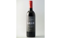 石蔵和飲　750ｍｌ&nbsp;ミディアムボディ　赤ワイン　ルミエールワイナリー　日本ワイン　