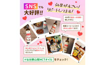 仙台勝山館&nbsp;MCTオイル&nbsp;360g×1本　【&nbsp;オイル&nbsp;MCT&nbsp;中鎖脂肪酸&nbsp;サラダ&nbsp;スムージー&nbsp;カロリー&nbsp;オーガニック&nbsp;ココナッツ&nbsp;飲料&nbsp;クッキング&nbsp;無添加&nbsp;低糖質&nbsp;料理&nbsp;簡単&nbsp;】