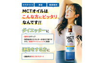勝山ネクステージ&nbsp;MCTオイル&nbsp;450g×1本&nbsp;|&nbsp;エムシーティーオイル&nbsp;MCT&nbsp;中鎖脂肪酸100%&nbsp;C8&nbsp;C10&nbsp;糖質制限&nbsp;ケトジェニック&nbsp;ダイエット