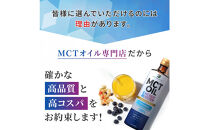 勝山ネクステージ&nbsp;MCTオイル&nbsp;450g×2本&nbsp;|&nbsp;エムシーティーオイル&nbsp;MCT&nbsp;中鎖脂肪酸100%&nbsp;C8&nbsp;C10&nbsp;糖質制限&nbsp;ケトジェニック&nbsp;ダイエット