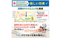 勝山ネクステージ&nbsp;MCTオイル&nbsp;450g×2本&nbsp;|&nbsp;エムシーティーオイル&nbsp;MCT&nbsp;中鎖脂肪酸100%&nbsp;C8&nbsp;C10&nbsp;糖質制限&nbsp;ケトジェニック&nbsp;ダイエット