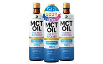 勝山ネクステージ&nbsp;MCTオイル&nbsp;450g×3本&nbsp;|&nbsp;エムシーティーオイル&nbsp;MCT&nbsp;中鎖脂肪酸100%&nbsp;C8&nbsp;C10&nbsp;糖質制限&nbsp;ケトジェニック&nbsp;ダイエット