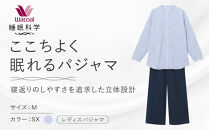 【ワコール/睡眠科学】ここちよく眠れるパジャマ＜Mサイズ/SX＞｜京都&nbsp;Wacoal&nbsp;パジャマ&nbsp;寝具&nbsp;ブランド&nbsp;人気［&nbsp;レディスパジャマ&nbsp;寝返りのしやすさを追求した立体設計&nbsp;快眠&nbsp;睡眠&nbsp;健康&nbsp;眠り&nbsp;ゆったり&nbsp;リラックス&nbsp;おすすめ&nbsp;お取り寄せ&nbsp;通販&nbsp;送料無料&nbsp;］