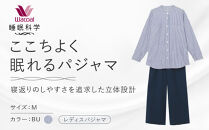 【ワコール/睡眠科学】ここちよく眠れるパジャマ＜Mサイズ/BU＞｜京都&nbsp;Wacoal&nbsp;パジャマ&nbsp;寝具&nbsp;ブランド&nbsp;人気［&nbsp;レディスパジャマ&nbsp;寝返りのしやすさを追求した立体設計&nbsp;快眠&nbsp;睡眠&nbsp;健康&nbsp;眠り&nbsp;ゆったり&nbsp;リラックス&nbsp;おすすめ&nbsp;お取り寄せ&nbsp;通販&nbsp;送料無料&nbsp;］