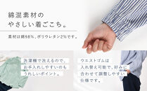 【ワコール/睡眠科学】ここちよく眠れるパジャマ＜Mサイズ/BU＞｜京都&nbsp;Wacoal&nbsp;パジャマ&nbsp;寝具&nbsp;ブランド&nbsp;人気［&nbsp;レディスパジャマ&nbsp;寝返りのしやすさを追求した立体設計&nbsp;快眠&nbsp;睡眠&nbsp;健康&nbsp;眠り&nbsp;ゆったり&nbsp;リラックス&nbsp;おすすめ&nbsp;お取り寄せ&nbsp;通販&nbsp;送料無料&nbsp;］
