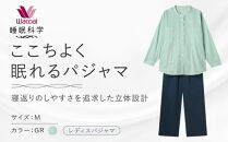 【ワコール/睡眠科学】ここちよく眠れるパジャマ＜Mサイズ/GR＞｜京都&nbsp;Wacoal&nbsp;パジャマ&nbsp;寝具&nbsp;ブランド&nbsp;人気［&nbsp;レディスパジャマ&nbsp;寝返りのしやすさを追求した立体設計&nbsp;快眠&nbsp;睡眠&nbsp;健康&nbsp;眠り&nbsp;ゆったり&nbsp;リラックス&nbsp;おすすめ&nbsp;お取り寄せ&nbsp;通販&nbsp;送料無料&nbsp;］
