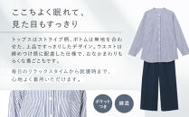 【ワコール/睡眠科学】ここちよく眠れるパジャマ＜Mサイズ/GR＞｜京都&nbsp;Wacoal&nbsp;パジャマ&nbsp;寝具&nbsp;ブランド&nbsp;人気［&nbsp;レディスパジャマ&nbsp;寝返りのしやすさを追求した立体設計&nbsp;快眠&nbsp;睡眠&nbsp;健康&nbsp;眠り&nbsp;ゆったり&nbsp;リラックス&nbsp;おすすめ&nbsp;お取り寄せ&nbsp;通販&nbsp;送料無料&nbsp;］
