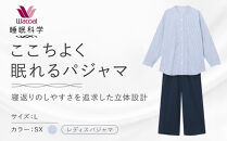 【ワコール/睡眠科学】ここちよく眠れるパジャマ＜Lサイズ/SX＞｜京都&nbsp;Wacoal&nbsp;パジャマ&nbsp;寝具&nbsp;ブランド&nbsp;人気［&nbsp;レディスパジャマ&nbsp;寝返りのしやすさを追求した立体設計&nbsp;快眠&nbsp;睡眠&nbsp;健康&nbsp;眠り&nbsp;ゆったり&nbsp;リラックス&nbsp;おすすめ&nbsp;お取り寄せ&nbsp;通販&nbsp;送料無料&nbsp;］