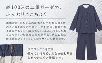 【ワコール/睡眠科学】綿100％二重ガーゼ使用&nbsp;ここちよく眠れるパジャマ＜Mサイズ/BU＞｜京都&nbsp;Wacoal&nbsp;パジャマ&nbsp;寝具&nbsp;ブランド&nbsp;人気［&nbsp;レディスパジャマ&nbsp;寝返りのしやすさを追求した立体設計&nbsp;快眠&nbsp;睡眠&nbsp;健康&nbsp;眠り&nbsp;ゆったり&nbsp;リラックス&nbsp;おすすめ&nbsp;お取り寄せ&nbsp;通販&nbsp;送料無料&nbsp;］