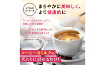 仙台勝山館&nbsp;MCTコーヒークリーマースティック&nbsp;5g×12本入り（3個セット）&nbsp;【&nbsp;バターコーヒー&nbsp;MCT&nbsp;C8&nbsp;カプリル酸&nbsp;カロリー&nbsp;ココナッツ&nbsp;置き換え食&nbsp;無添加&nbsp;簡単&nbsp;】