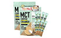 仙台勝山館&nbsp;MCTコーヒークリーマースティック&nbsp;5g×30本入り（2個セット）&nbsp;【&nbsp;バターコーヒー&nbsp;MCT&nbsp;C8&nbsp;カプリル酸&nbsp;カロリー&nbsp;ココナッツ&nbsp;置き換え食&nbsp;無添加&nbsp;簡単&nbsp;】
