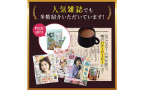 仙台勝山館&nbsp;MCTコーヒークリーマースティック&nbsp;5g×30本入り（3個セット）&nbsp;【&nbsp;バターコーヒー&nbsp;MCT&nbsp;C8&nbsp;カプリル酸&nbsp;カロリー&nbsp;ココナッツ&nbsp;置き換え食&nbsp;無添加&nbsp;簡単&nbsp;】