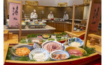 【お宿　月夜のうさぎ（共立リゾート）】平休日1泊2食付&nbsp;ペア宿泊券《和洋ツイン》